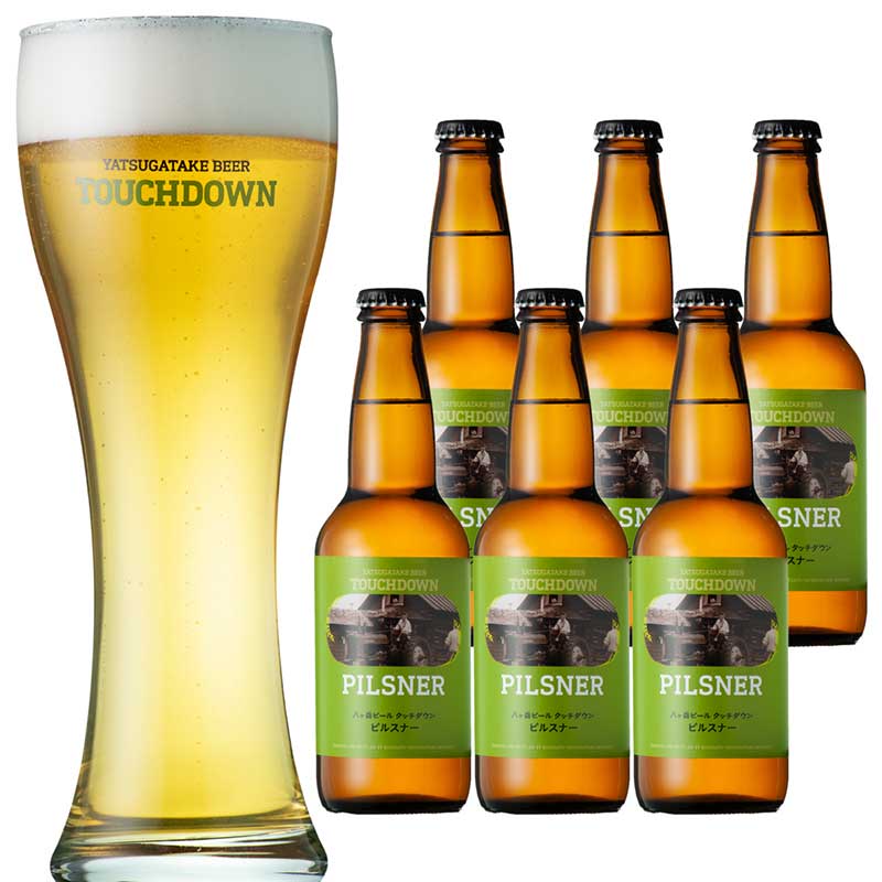 八ヶ岳ビール タッチダウン ピルスナー 6本セット [al]
