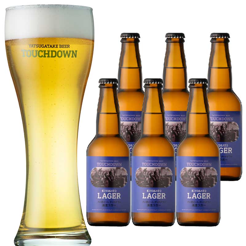 八ヶ岳ビール タッチダウン 清里ラガー 6本セット [al]
