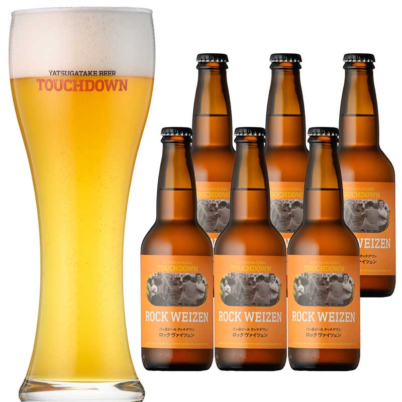 八ヶ岳ビール タッチダウン ROCKヴァイツェン 6本セット [al]