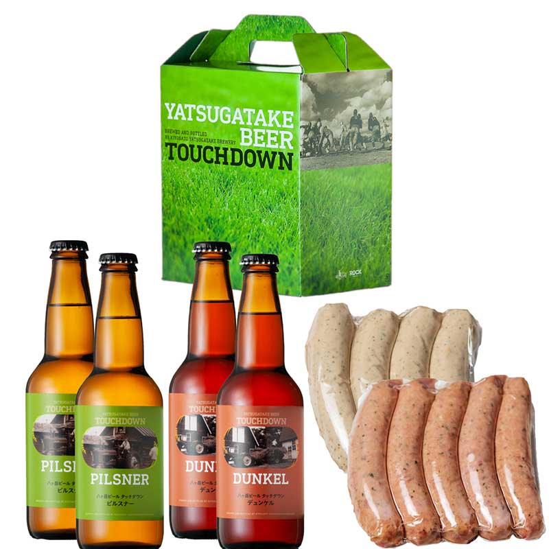 【ギフト】八ヶ岳ビールタッチダウン 乾杯クラシックセット [al]