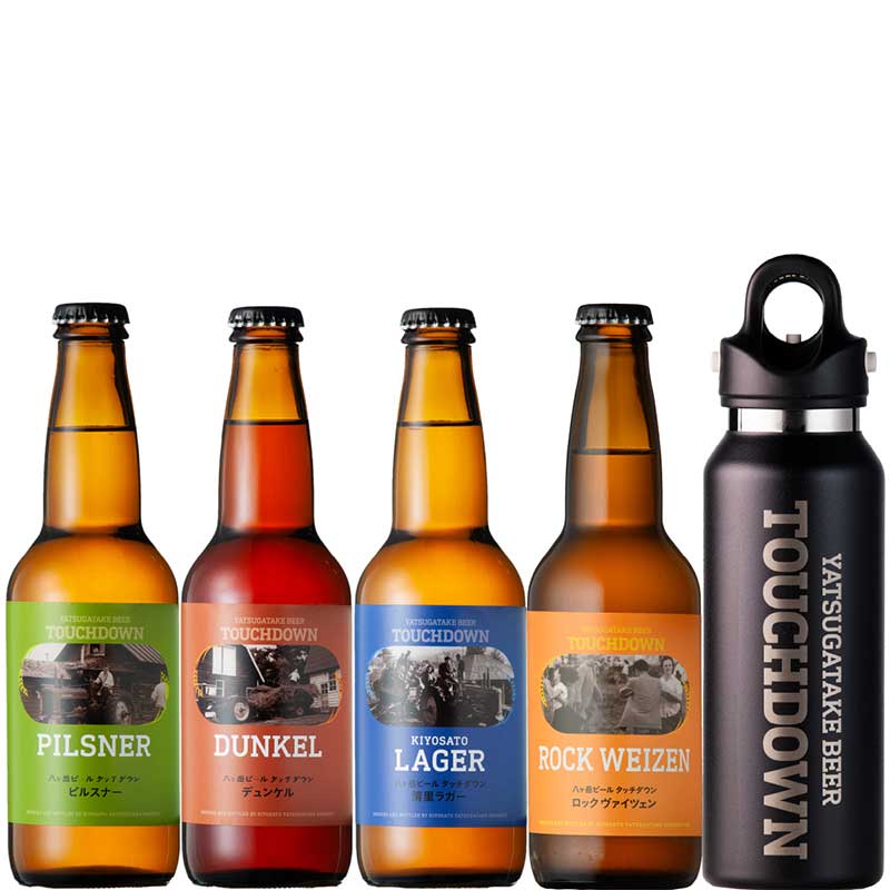 【ギフト】八ヶ岳ビールタッチダウン 定番ビール4種とオリジナルグラウラーセット [al]