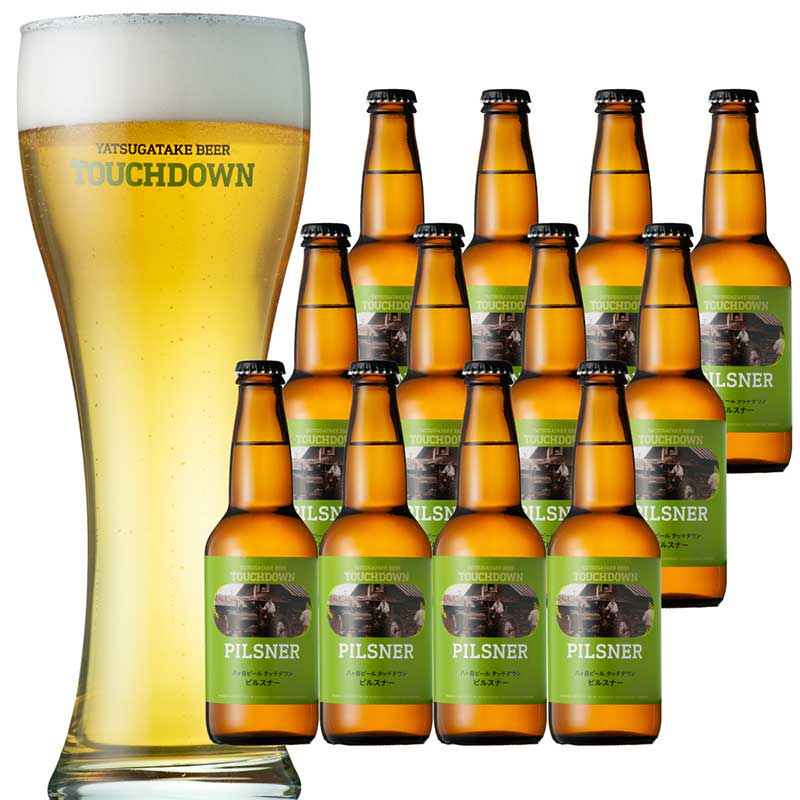 八ヶ岳ビール タッチダウン ピルスナー 12本セット [al]