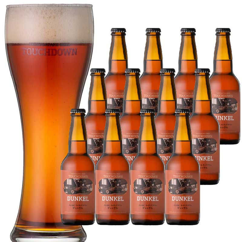 八ヶ岳ビール タッチダウン デュンケル 12本セット [al]