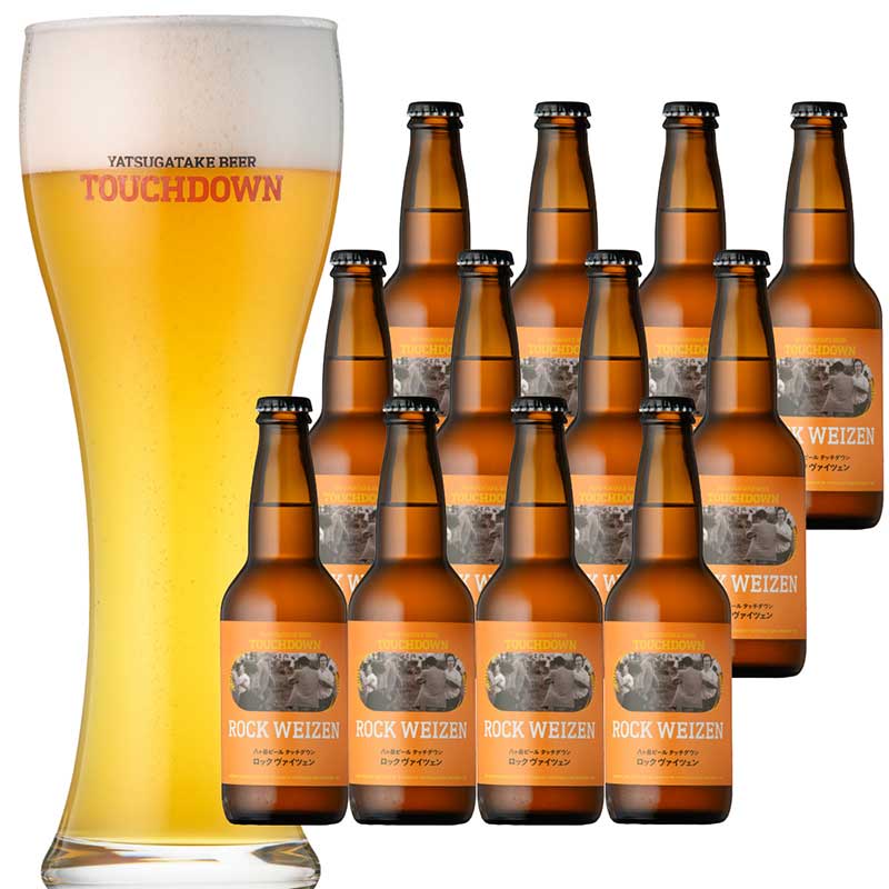 八ヶ岳ビール タッチダウン ROCKヴァイツェン 12本セット [al]