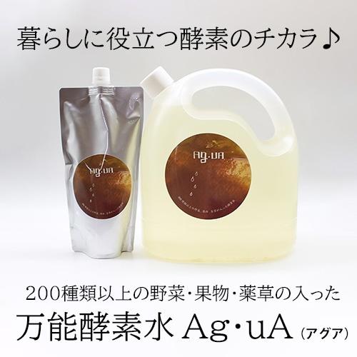 Ag・uA（アグア）万能酵素水