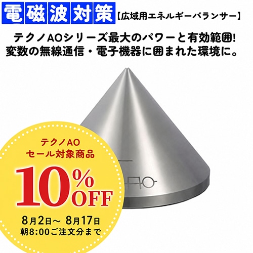 予約販売 ※8月末頃の発送予定】MP24ペンダントヘッドタイプ（テクノAO