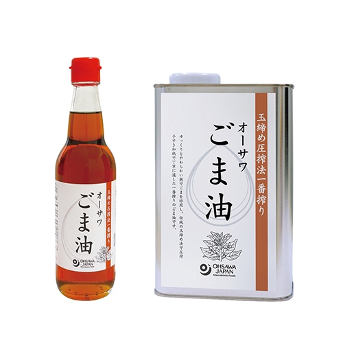 【オーサワ】ごま油（玉締め圧搾法一番搾り）