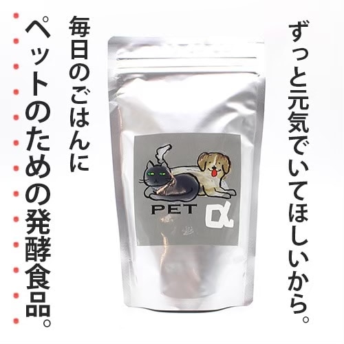 【テネモス】ペットα（アルファ）ペット用ふりかけ