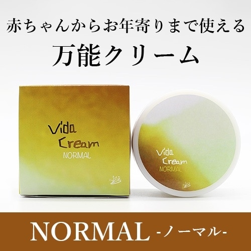 【ビダクリーム】ノーマル（100%天然素材・全身用スキンクリーム）