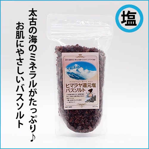 天然ミネラル塩15kg ヒマラヤローズソルト粒 大容量特価 天然ミネラル塩15kg ヒマラヤローズソルト粒 大容量特価