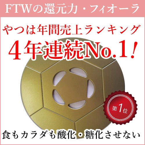 FTW�ӥ塼��ץ졼�ȡ����Ʒ�Ĵ������