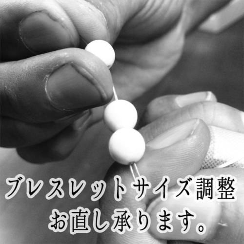 ブレスレット　サイズ直し/糸替え