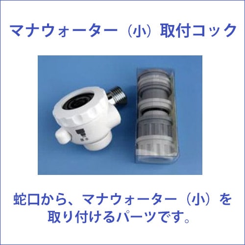 �ޥʥ������������ե��å�