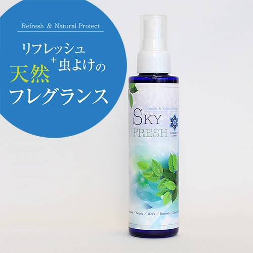 SKY FRESH（スカイフレッシュ）高HADOアロマスプレー・虫よけ