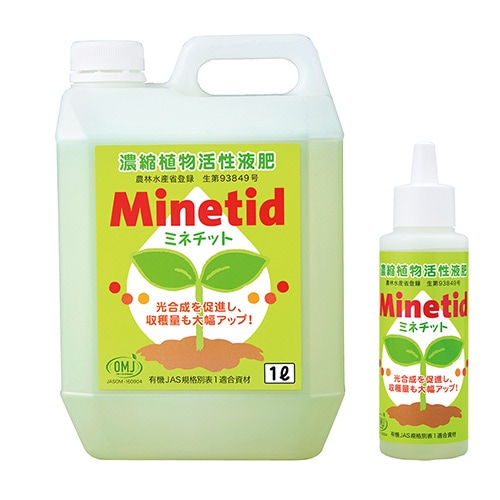 濃縮植物活性液肥 ミネチット