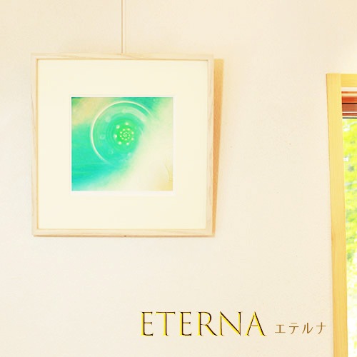 古川卓「ETERNA（エテルナ）」