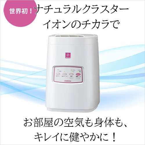 ナノリフレ（空気清浄・加湿・除菌消臭・花粉・ウイルス対策・美容）