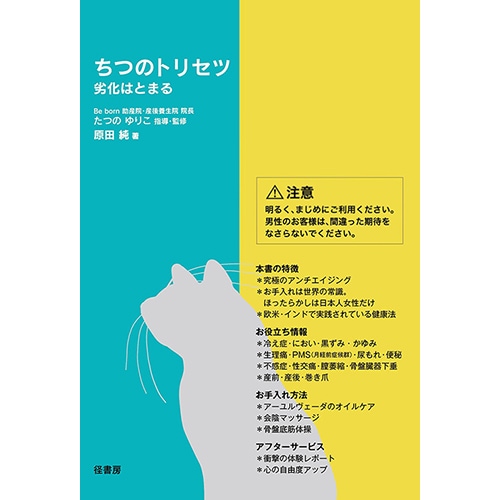 ڽҡۤĤΥȥꥻ ϤȤޤ롡ĤΤꤳƽ