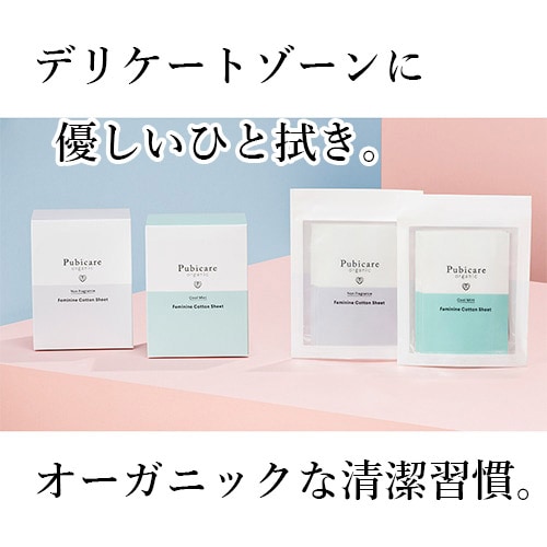 フェミニン コットン シート