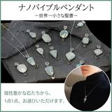 �ʥΥХ��֥�ڥ����ȡ������쾮���������