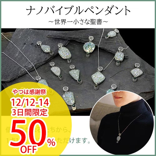 MAKUTA エイラットストーン　六芒星ペンダント MAKUTA エイラットストーン 六芒星ペンダント MAKUTA エイラット