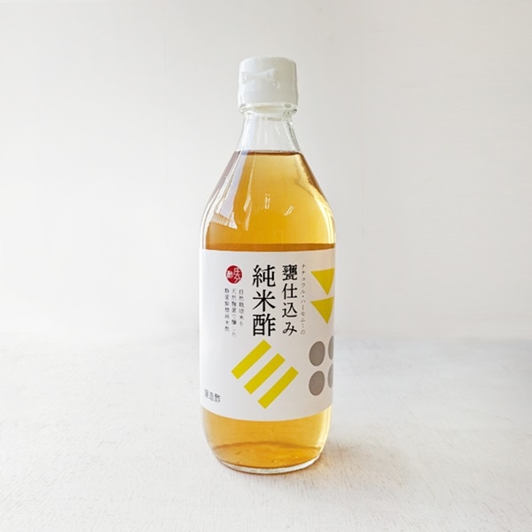 【ナチュラル・ハーモニー】甕(カメ)仕込み純米酢 500ml(自然栽培・天然蔵付き麹菌による醸造発酵)