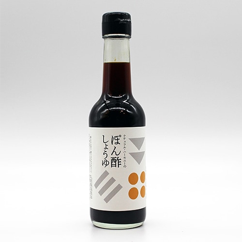 【ナチュラル・ハーモニー】ぽん酢しょうゆ