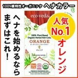 エコヴェーダシリーズ｜【やつは公式】