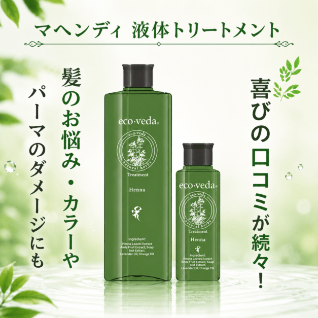 eco・veda｜やつは 八ヶ岳Life Shop