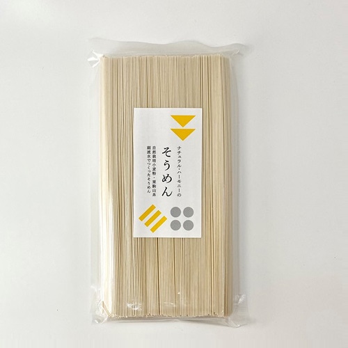 【ナチュラル・ハーモニー】そうめん（自然栽培・国産小麦）