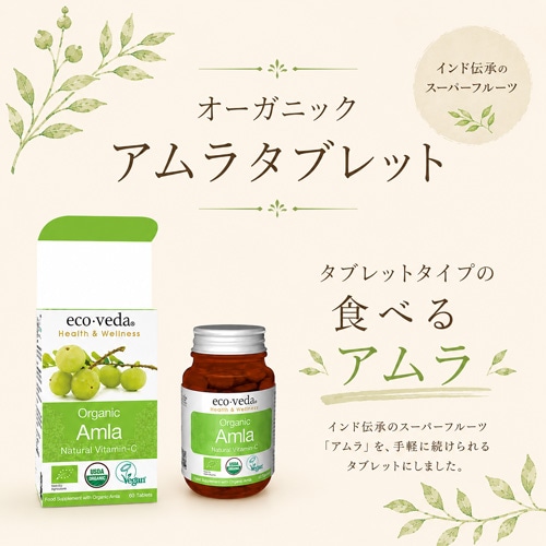 エコヴェーダ オーガニックハーバルシャンプー】みぐしすまし 1（100