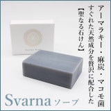 ��2026ǯ1� ������ͽ���Svarna Soap�ʥ�������ʥ����ס�