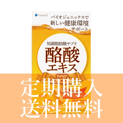 サプリ 楽天市場】【レディサポ】亜鉛 30粒 (1ヶ月分)【 髪・爪・美容・不妊