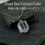 �ڿ��̸����Dead Sea Crystal Cube�ʻ೤�α��η뾽�˥ڥ�����
