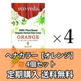 ���������/4�ĥ��åȡۡڥ����������� �������˥å��ϡ��Х�إ����顼�ۥ���󥸡�����̵����