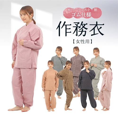 作務衣　手紡ぎ手織り生地　綿100% 先染め　オールハンドメイド作務衣 作務衣 手紡ぎ手織り生地 綿100% 先染め オールハンドメイド作務衣