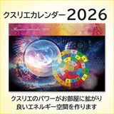 ꥨ 2026