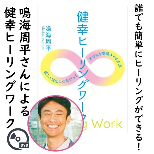 ��ͽ���ʡ�2�������ޤǤ�ȯ��ͽ��ۡ�DVD���ĳ���ʿ�ַ򹬥ҡ���󥰥���סʥ�������������դ���