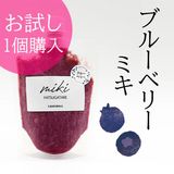 �ڤ��1�ġ�Ȭ���٥ߥ��֥֥롼�٥꡼�סʺ����Ի��ѡˡ��������ߡ�