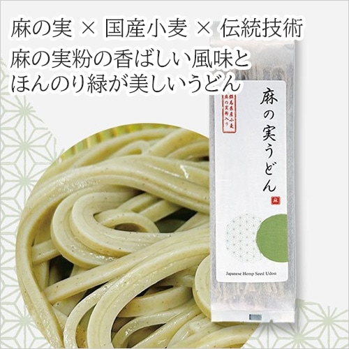 麻の実うどん