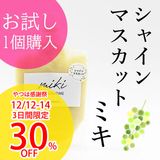 �ڤ��1�ġ�Ȭ���٥ߥ��֥��㥤��ޥ����åȡסʺ����Ի��ѡˡ��������ߡ�