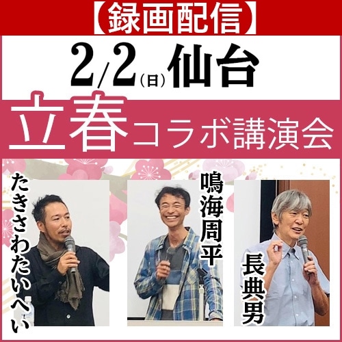 ��Ͽ���ۿ���2025Ω�ե���ֱܹ���2025/2/2(��)�������