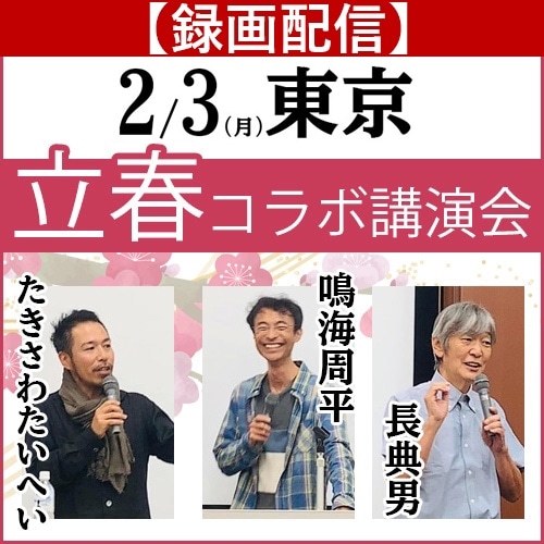 Ͽۿ2025Ωեֱܹ2025/2/3()