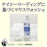 新品　ヒマシ油湿布セット A　エドガーケイシー テンプルビューティフル ひまし油湿布セット（テンプルビューティフル・エドガーケイシー）