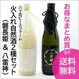 �ڤ����ʤޤȤ��㤤������̵����Ȭ���٥ԡ����ե�����ֲ����켫����2�糧�åȡ���Ĺɱ �� Ȭ����ˡס�1/31�ޤ�20%OFF��