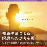 CDMeditation BEST/ǥơ٥ȡα ʡ