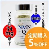 NMN+Q5%OFF