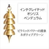 ƥ쥤ƥåɡꥹڥǥ [002-132]