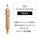 H3ץեåʥ롦ڥǥ19[002-130]