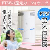 やつは公式】イオニスジェルウォーター｜FTW水配合｜化粧水・美容液